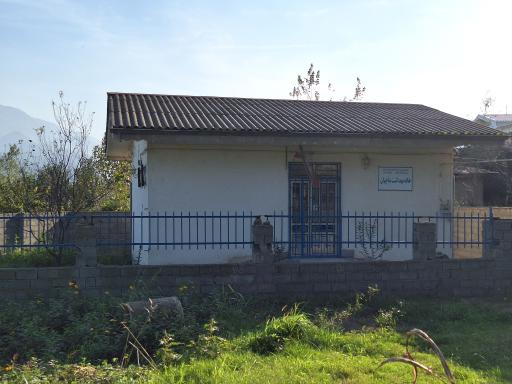 عکس خانه بهداشت ماچیان