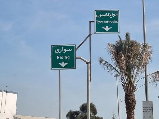 عکس اسکله لندینگ کرافت خودرویی لافت