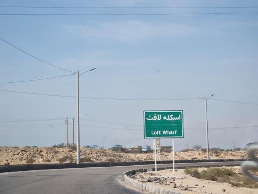 عکس اسکله لندینگ کرافت خودرویی لافت