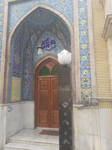 عکس مسجد المهدی