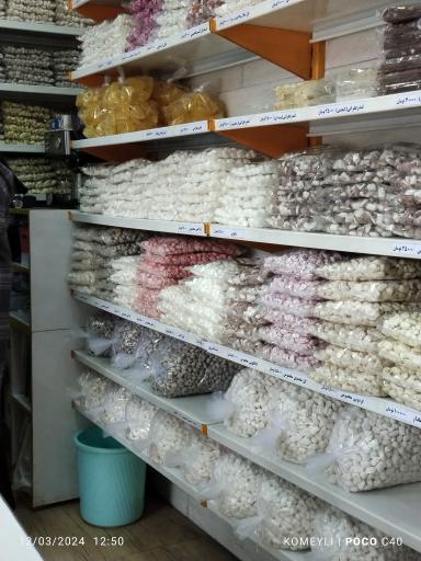 عکس قنادی حسینی (شکرسان)