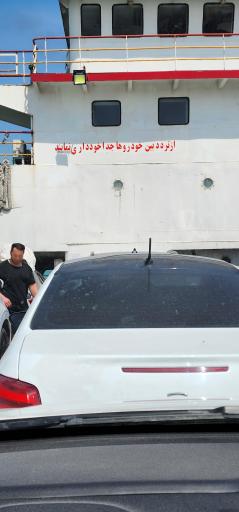 عکس اسکله لندینگ کرافت خودرویی لافت