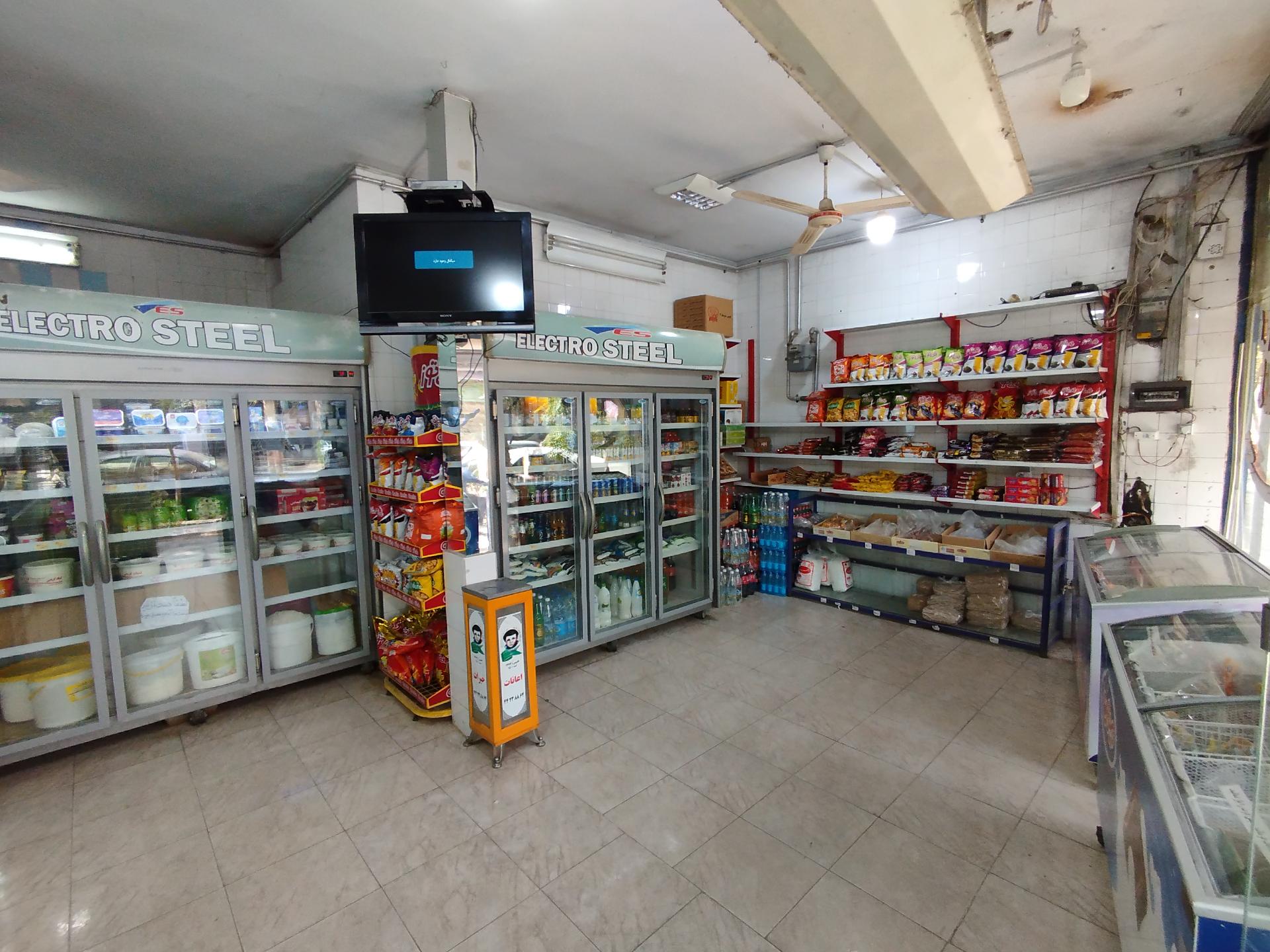 عکس لبنیات کریمی