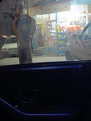 عکس سوپرمارکت قاسمی