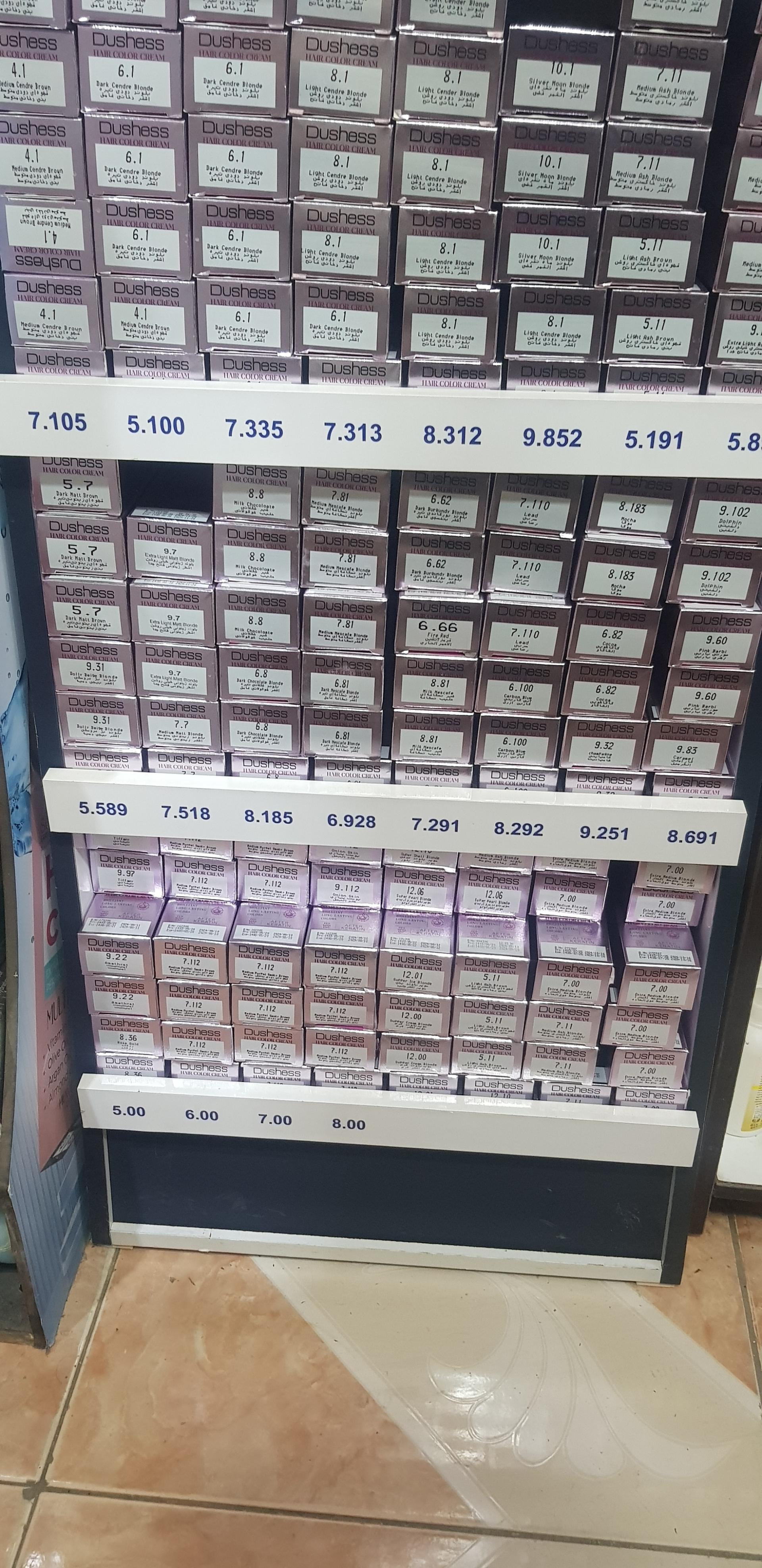 عکس آرایشی نیلا