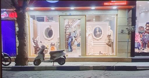 عکس فروشگاه کاج