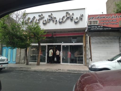 عکس نانوایی تافتون