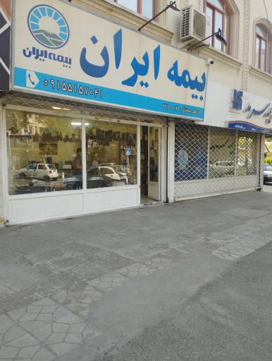 عکس بیمه ایران