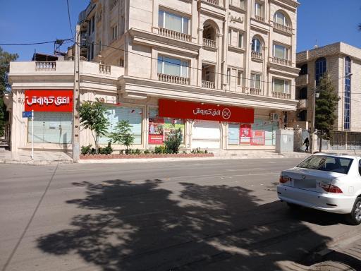 عکس افق کوروش شعبه صدف