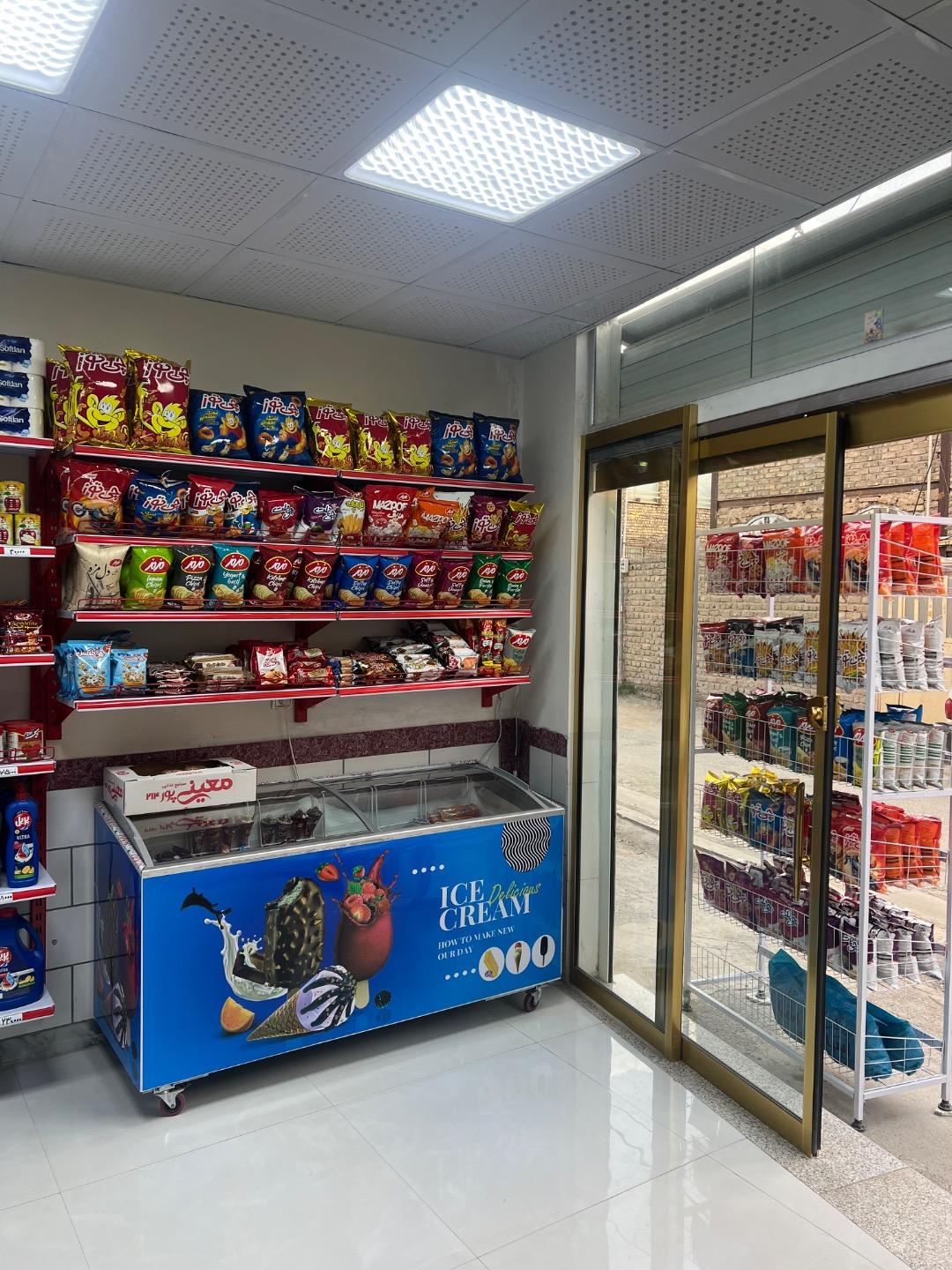 عکس مواد غذایی غلامی