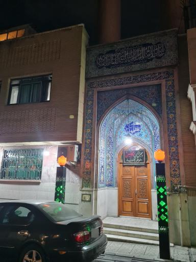 عکس مسجد المهدی