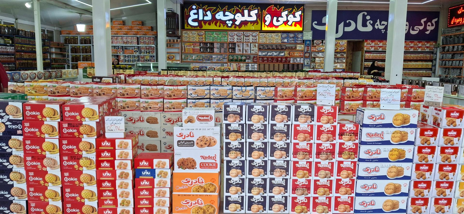 عکس کیک و کلوچه نادری