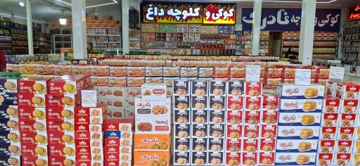 عکس کیک و کلوچه نادری