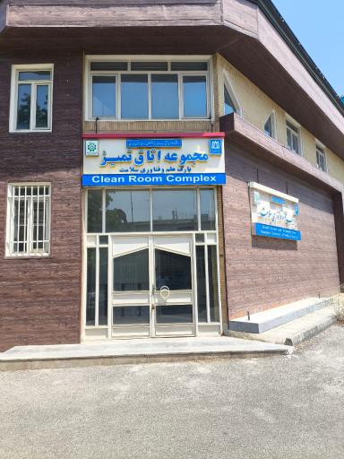 شرکت داروسازی کرویا
