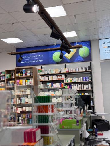 عکس داروخانه دکتر معین شرقی