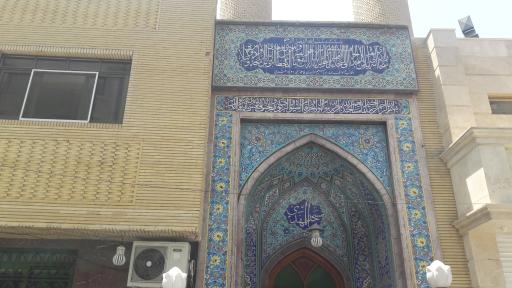 عکس مسجد المهدی