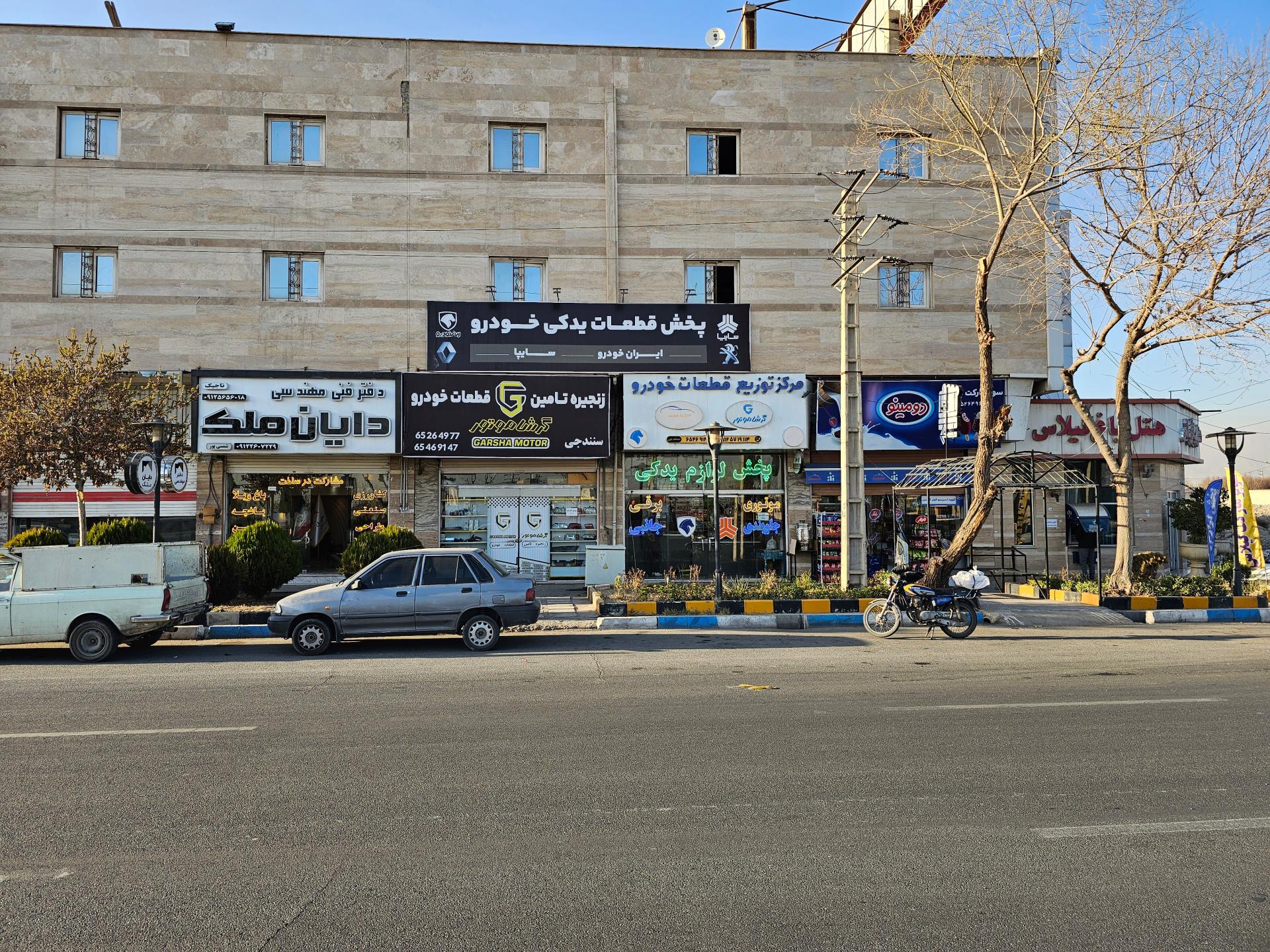 عکس لوازم یدکی سنندجی (گرشا موتور)