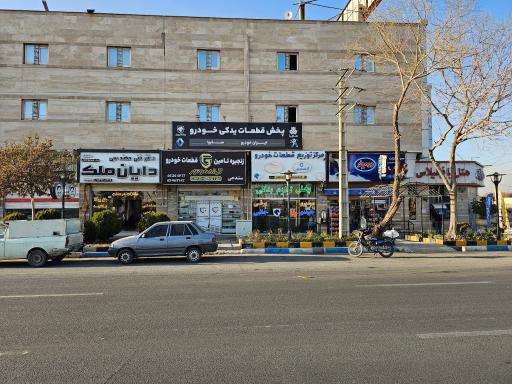 عکس لوازم یدکی سنندجی (گرشا موتور)