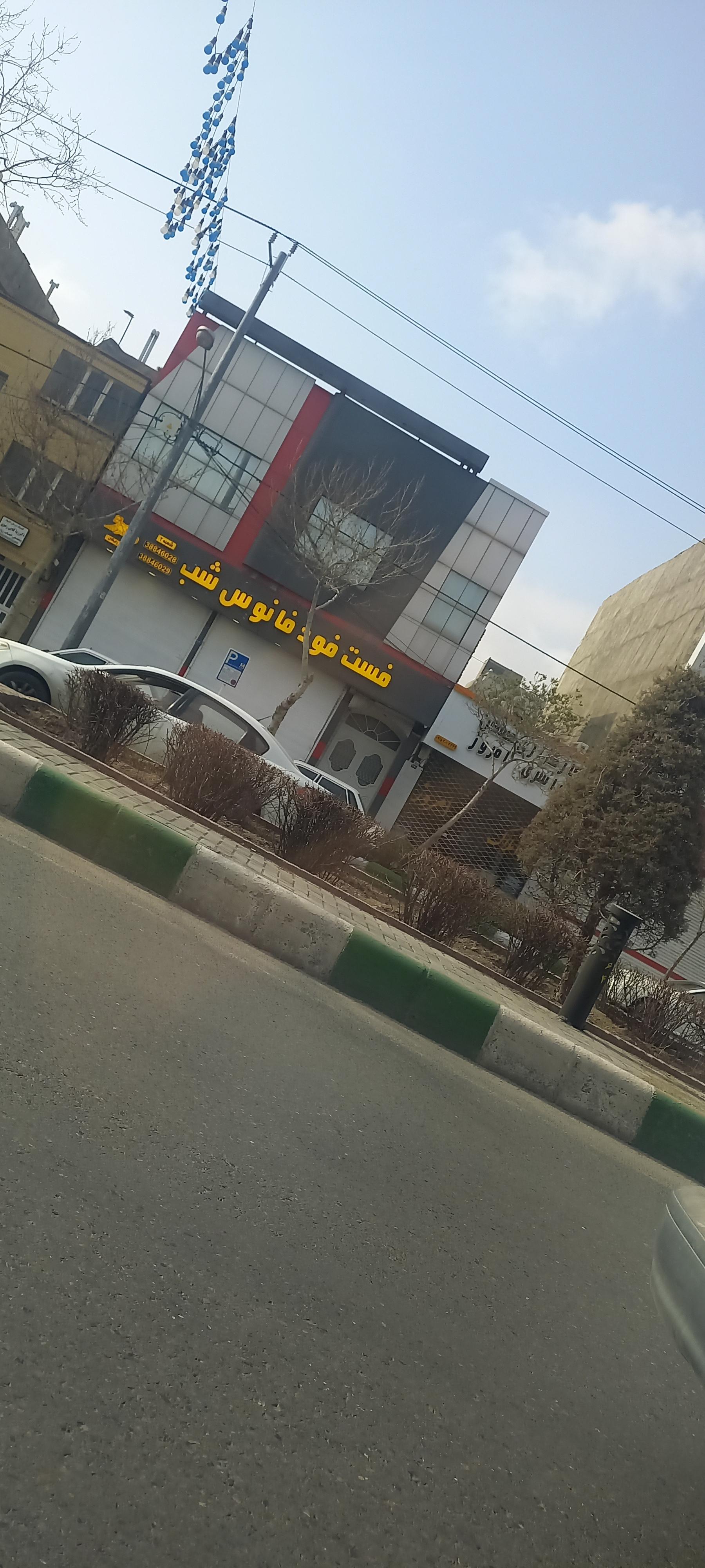 عکس فست فود فانوس شب