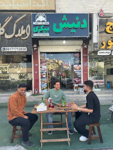 عکس کافه بیکری دنیش