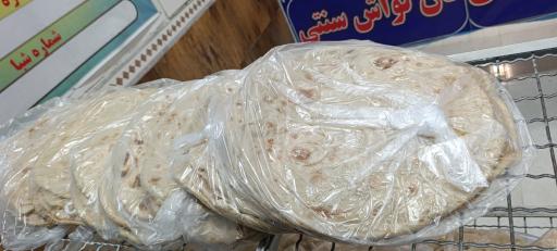 عکس نانوایی تنوری لواش