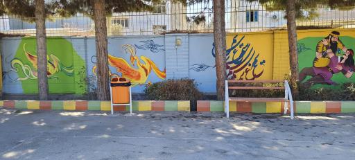 عکس دبیرستان دوره دوم استعدادهای درخشان (تیزهوشان) شهید بهشتی