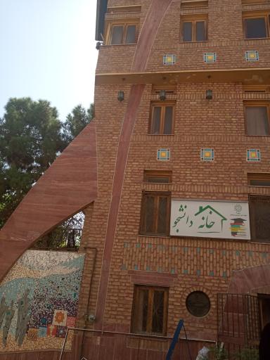 عکس خانه فرهنگ گلها