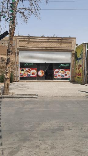 عکس غذای خانگی من و مامان