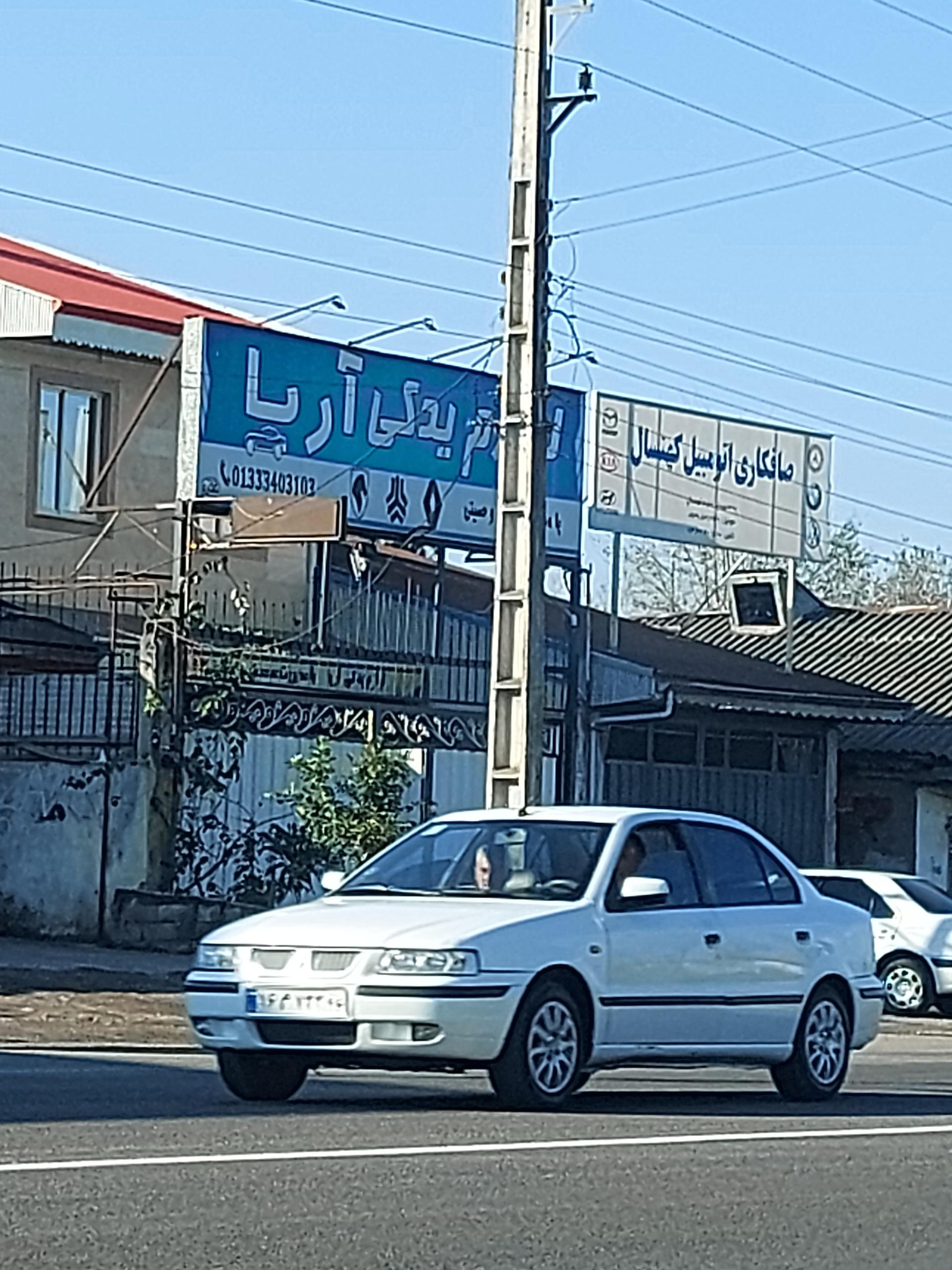 عکس لوازم یدکی آریا 