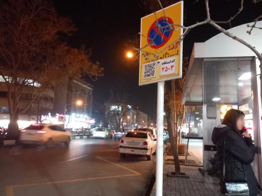  شهید فرامرز عباسی 34 