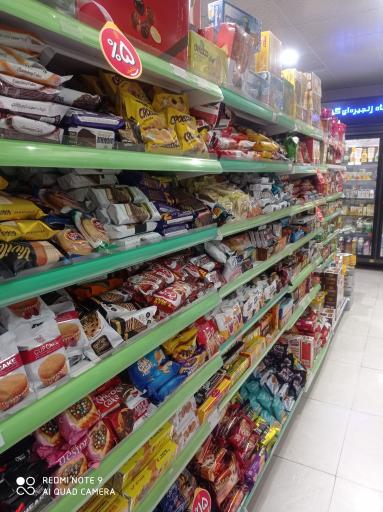 فروشگاه زنجیره ای گندم