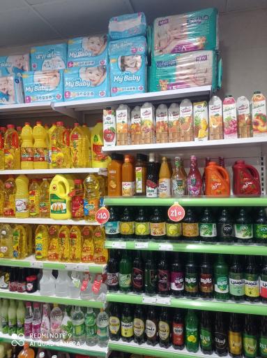 فروشگاه زنجیره ای گندم