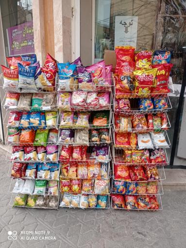 فروشگاه زنجیره ای گندم