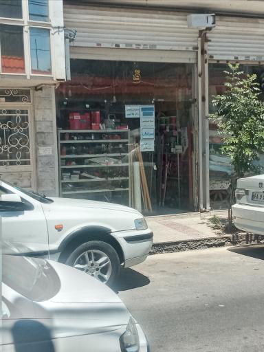 عکس ابزار فروشی
