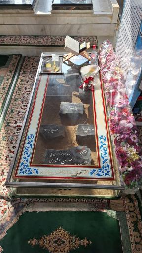 عکس مزار شهید حسن عشوری