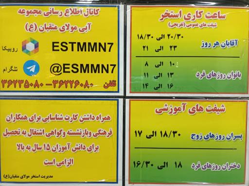 عکس استخر فرهنگ (مولای متقیان)