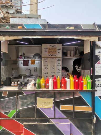 عکس فلافل ژپتو