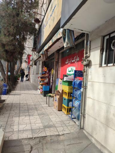 عکس سوپر ارژنگ