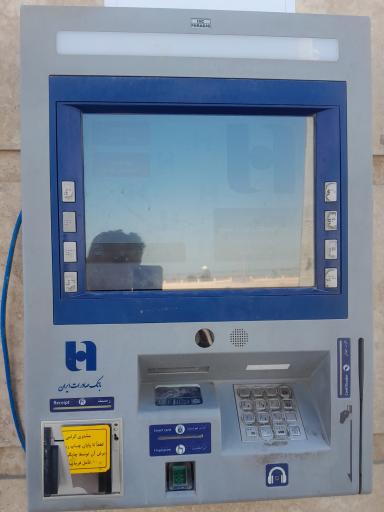 عکس دستگاه عابر بانک صادرات 