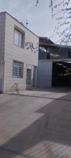 عکس شرکت صنایع شیمیایی کاسپین