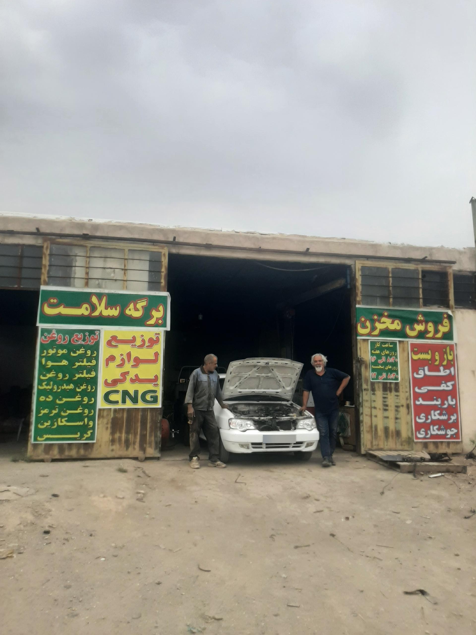 عکس مرکزفروش مخزن سی ان جی طالبی