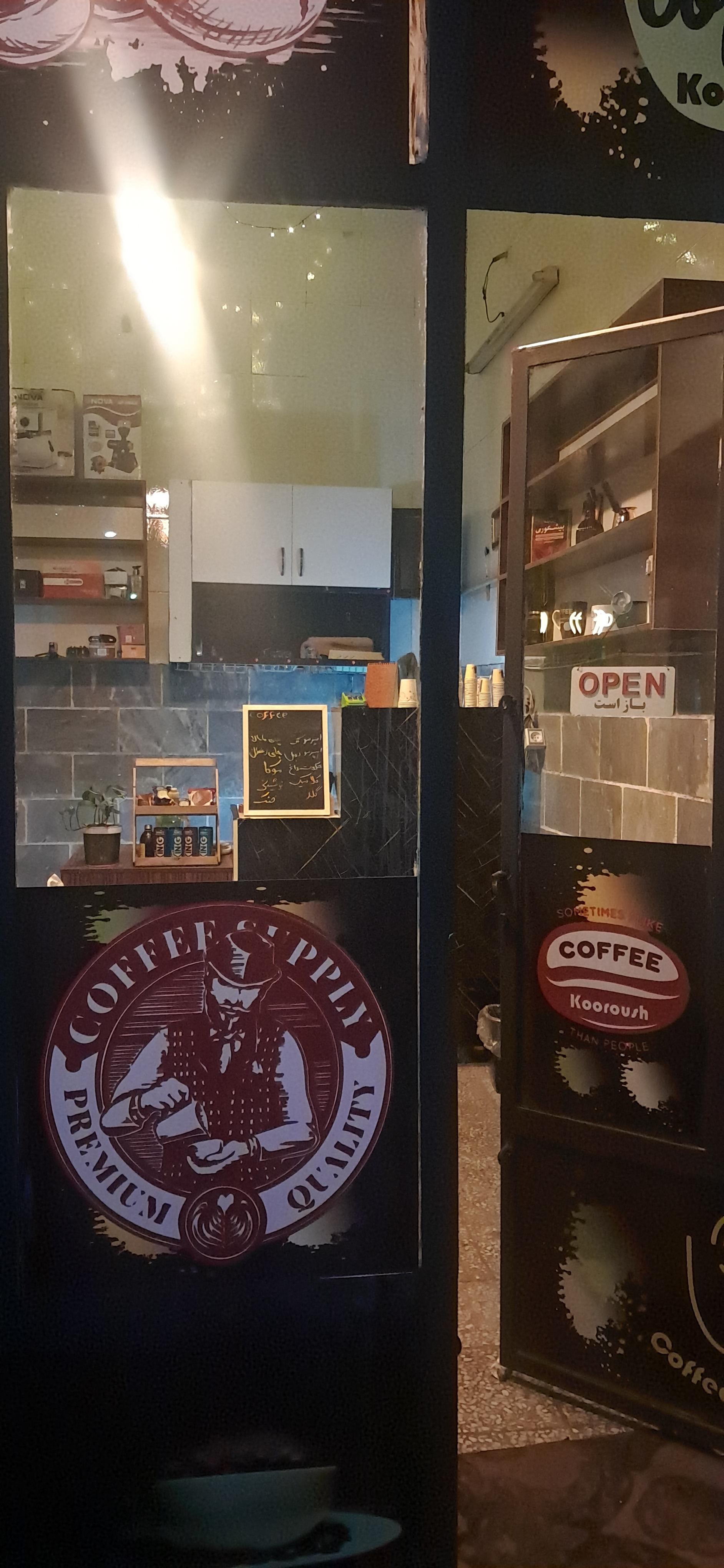 عکس کافه کوروش