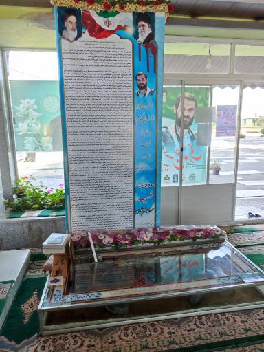 عکس مزار شهید حسن عشوری