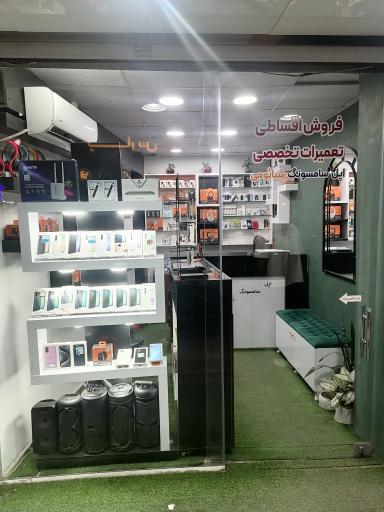 موبایل دیجیتال