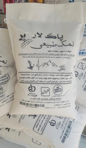 عکس سلامت البرز تولید کننده قند قهوه‌ای حلوایی