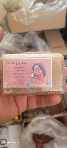 عکس سلامت البرز تولید کننده قند قهوه‌ای حلوایی