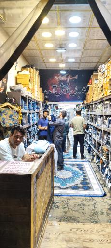 عکس پوشاک کلبه لی