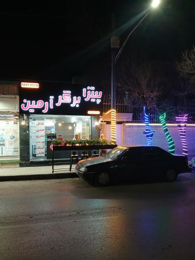 عکس پيتزا برگر آرمين
