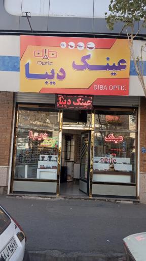 عکس عینک دیبا