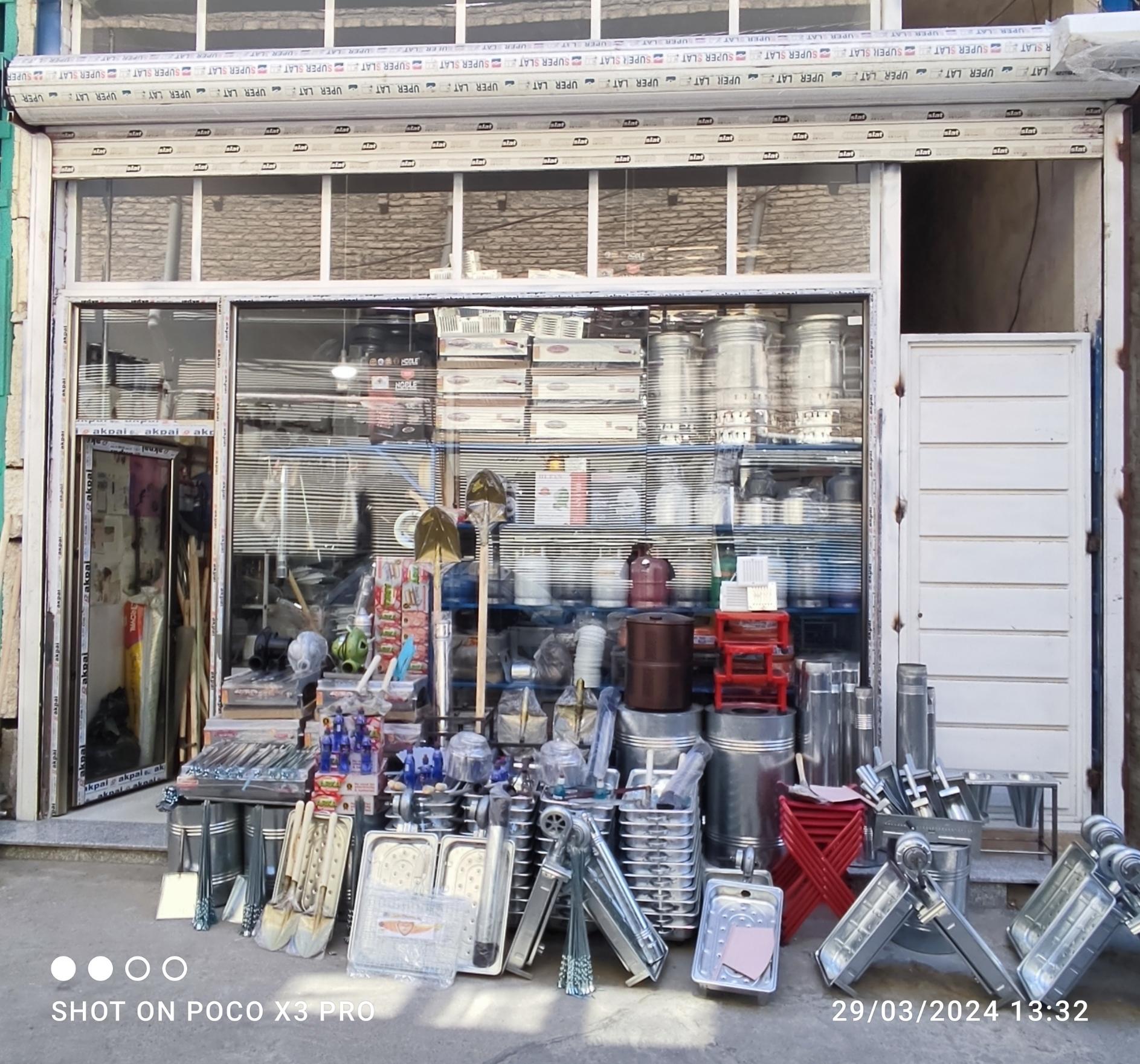 عکس ابزاآلات و حلبی سازی شهروز